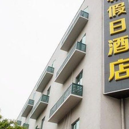 Hengchao Holiday Hotel Гуанджоу Екстериор снимка